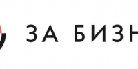 Цифровая платформа «ЗаБизнес.рф» - Минпромторг РБ