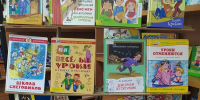 Книжная выставка, посвящённая Дню учителя. Запрудненская библиотека - Центральная библиотека