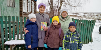 От всей души спешим поздравить вас - ЦБС Ашинского района