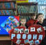 «Вместе с Россией» - Центральная районная библиотека