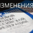 Подписан закон о регулировании трудовых стажировок - Чишминский район