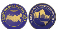 Увеличить - Облпромторг и ТЭК