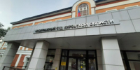 ЦБ потребовал признать банкротом кировский кооператив «Активфинанс» - Свойкировский.рф