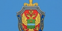 УФСБ задержало организатора межрегионального наркоканала в Калужской области - Телерадиокомпания Ника