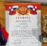 https://max.ru/channel_sport_neft/AaEKStGAb1M - Красное Знамя