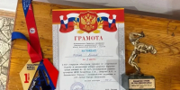 https://max.ru/channel_sport_neft/AaEKStGAb1M - Красное Знамя