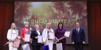 День учителя. - Россошанский район