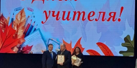 Учителя Суземского района отмечены на областном уровне - Рассвет