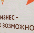 В Волгограде обсудят новые подходы к управлению персоналом - Газета Вечерний Волгоград