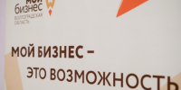 В Волгограде обсудят новые подходы к управлению персоналом - Газета Вечерний Волгоград