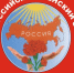 Заявление ВЖС «Надежда России» в поддержку Заявления Президиума ЦК КПРФ - КПРФ