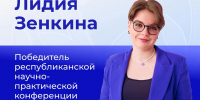 Молодые ученые КубГМУ представили свои доклады и стали победителями - КубГМУ
