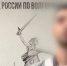 Происшествия - Riac34.Ru