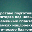 Минлесхоз РТ подготовил землю для выращивания элитных семян сосны и ели - Камская новь