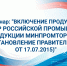 Увеличить - ТПП