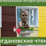 Я родился под тамбовским небом… - Библиотеки Тамбовской области