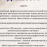 Программа лагерной оздоровительной смены, разработанная курянами, победила во Всероссийском конкурсе. - Город Курск