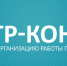 О проведении областного смотра-конкурса по охране труда - Советский район