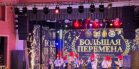 «Большая перемена». Сегодня в Шадринске чествуют педагогов. - Администрация г. Шадринска