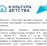 as.jpg - ЦБС для детей им. Н. Островского