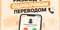 Это не ошибка. Это классический троян - Газета Степная нива