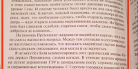 Герои не носят плащи. Иногда это простые парни 20 лет. - Газета Приозерские ведомости