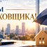 Увеличить - Торгово-промышленная палата