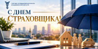 Увеличить - Торгово-промышленная палата