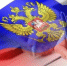 Аналитическая записка о состоянии и проблемах законотворчества - ТПП