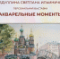 Приглашаем всех желающих посетить выставку! (6+) - Централизованная библиотечная система