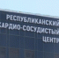 Пётр Захаров: Мощная поддержка здравоохранения делается исключительно во имя благополучия всех якутян - ГТРК Саха
