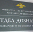 Незаконный улов на на сумму около 130 000 руб - Администрация Ейского района