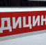 В Курской области за сутки сбито 260 беспилотников: 13 человек пострадали - Курские Известия