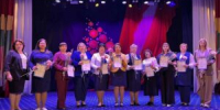 Торжественное мероприятие в честь Дня учителя состоялось в Борисовском муниципальном округе - Управление образования