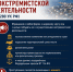 ЗАКОН – ЭТО ГРАНИЦА, КОТОРУЮ НЕЛЬЗЯ ПЕРЕСТУПАТЬ - Следственный комитет