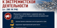 ЗАКОН – ЭТО ГРАНИЦА, КОТОРУЮ НЕЛЬЗЯ ПЕРЕСТУПАТЬ - Следственный комитет
