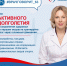 Психические расстройства и возраст: как сохранить здоровье и активное долголетие - Администрация городского округа Самара