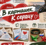 IMG 20261005 164318 - Департамент образования