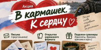 IMG 20261005 164318 - Департамент образования