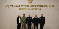 В Перми состоялся Кубок Пермского института ФСИН России по кикбоксингу - Пермский институт ФСИН России
