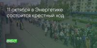 Поделитья во ВКонтакте - Братская Студия Телевидения