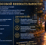 Следственное управление Следственного комитета Российской Федерации по Кабардино-Балкарской Республике предупреждает: осенью безопасность детей требует особого внимания - Следственный комитет