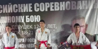 Калужские спортсмены завоевали медали на турнирах по рукопашному бою - Калужский перекрёсток