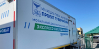 «Поезд здоровья» продолжает курсировать по Корочанскому округу. - Корочанский район