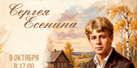 Онежские посиделки. - Онежский муниципальный округ