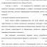 анонс.jpg - МФЦ