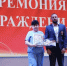 🍂 С душой и благодарностью: в Кореновском районе поздравили лучших педагогов! - Кореновский район