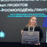 Красноярская студентка стала победителем конкурса "Росмолодёжь.Гранты" - Газета Красноярский рабочий