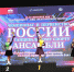 Смоленские спортсменки завоевали медали первого чемпионата России по танцевальному спорту в дисциплине «соло» - Газета Хиславичские известия