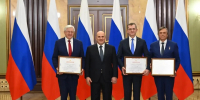 Кубанским врачам вручили премии Правительства РФ в области образования - Комсомольская Правда